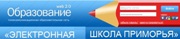 Наш Дневник Дневник.ру школьная образовательная сеть